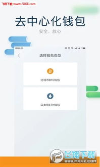 绑定过的以太坊钱包忘了,找回遗忘的数字资产之旅