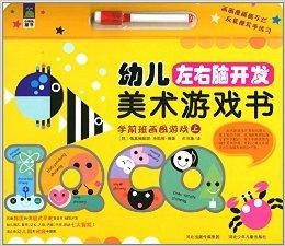 我要翘班游戏大全下载 