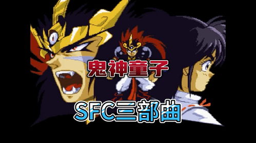 财神小童子 