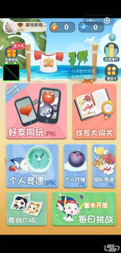 疯狂骑士团微信小游戏破解版 