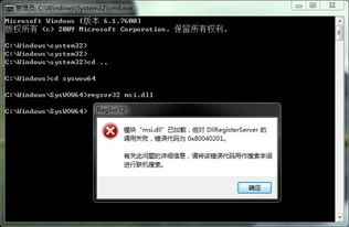 win7旗舰版不能访问what