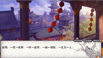 忽然成了万人迷橙光游戏下载 