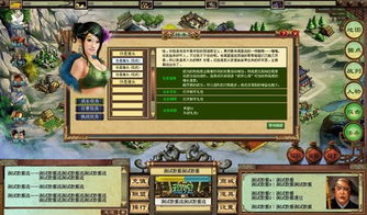 新网球王子 