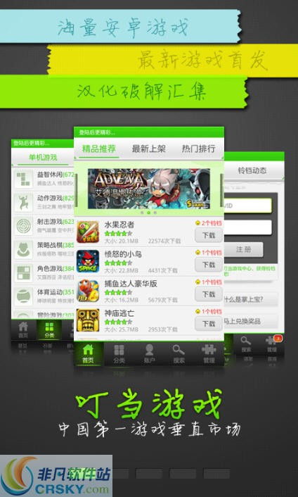 GunShotHero游戏手机最新版v0.17.1官方版 