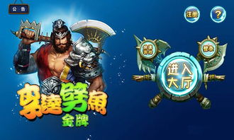 小七七游戏乐园 