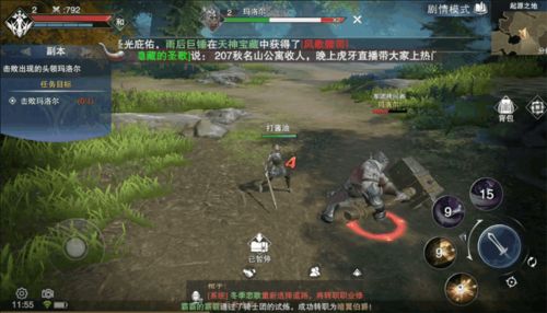 我坦克玩的贼6 