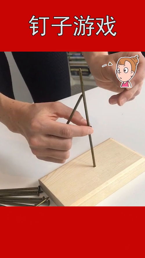 电是怎么形成的游戏 