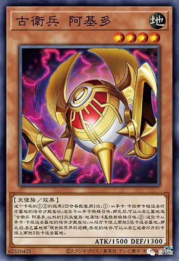 游戏王Neuron 