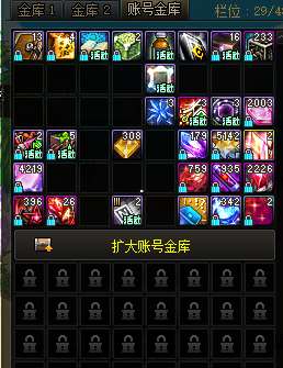 氪金兽账号交易平台 