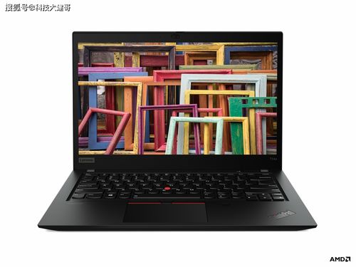 笔记本app安卓版v1.1.2安装包 