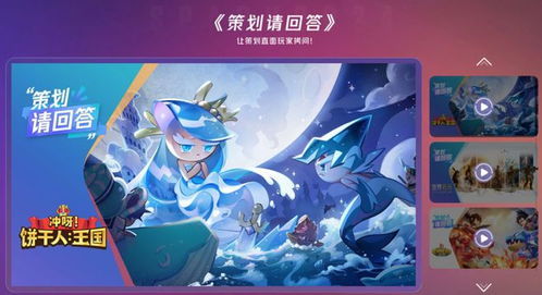 开新出行 