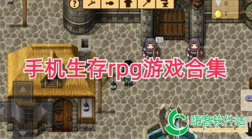 绝对才能生存RPG(AbsoluteTalentSurvivalRPG) 