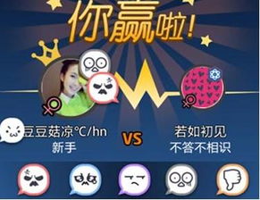 我可能玩了假游戏3 