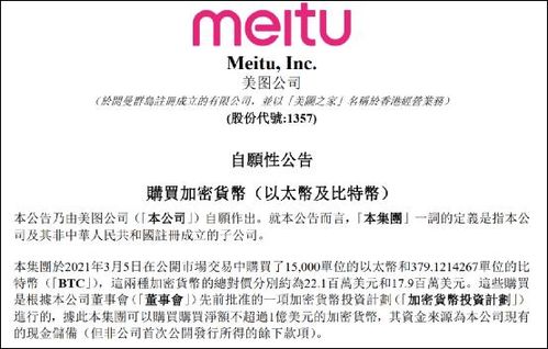 杭州以太坊被抓人员公示,深度解
