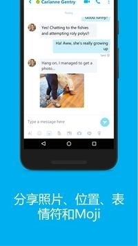 安卓手机下载skype,畅享全球通讯新体验
